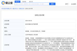 雷竞技dota截图1